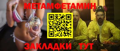 бошки Волжский