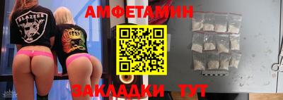 бошки Волжский