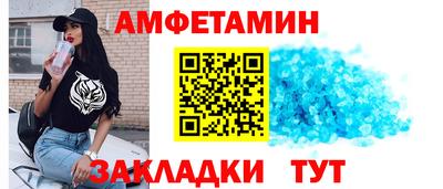 метадон Волжск