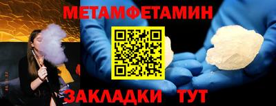 бошки Волжский