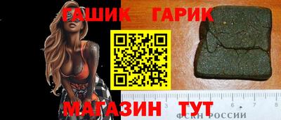 бошки Волжский