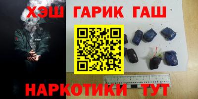 дурь Волгодонск