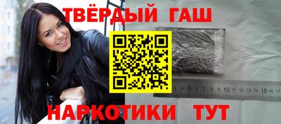 дурь Волгодонск