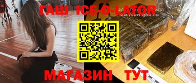 дурь Волгодонск