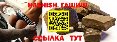 бошки Волжский