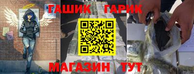 метадон Волжск
