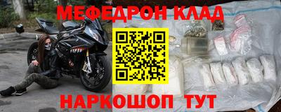 метадон Волжск