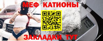 метадон Волжск