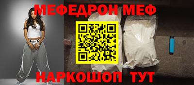 метадон Волжск