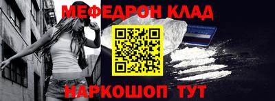бошки Волжский