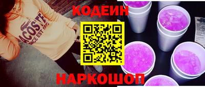 дурь Волгодонск
