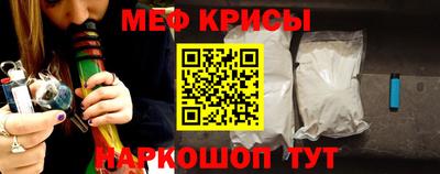 мефедрон VHQ Беслан