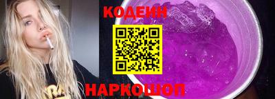 метамфетамин Азнакаево