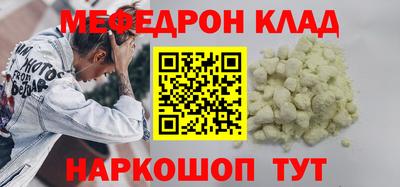 бошки Волжский