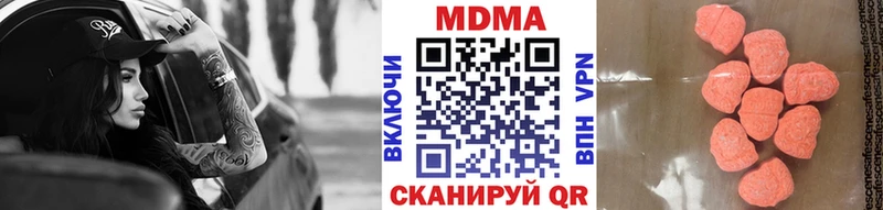 MDMA кристаллы дарнет шоп Людиново
