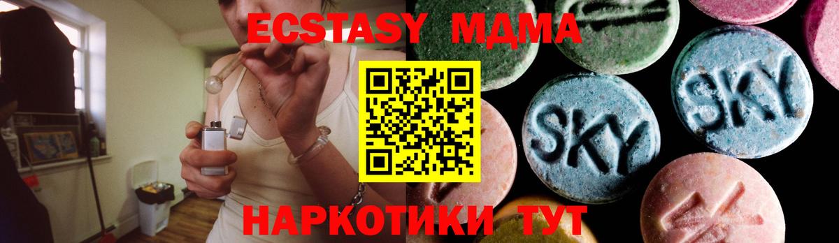Марихуана Людиново
