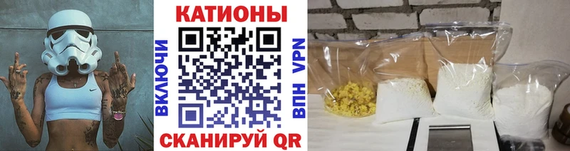 дарнет шоп  Людиново  Меф мука 