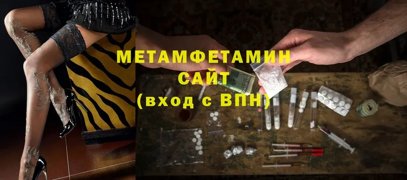 Метамфетамин витя  Людиново 