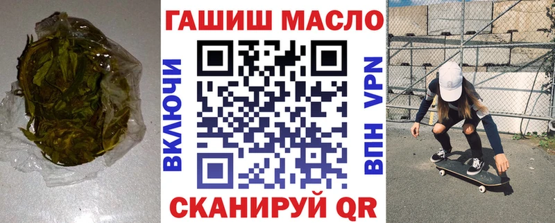 даркнет сайт  Людиново  Дистиллят ТГК вейп 