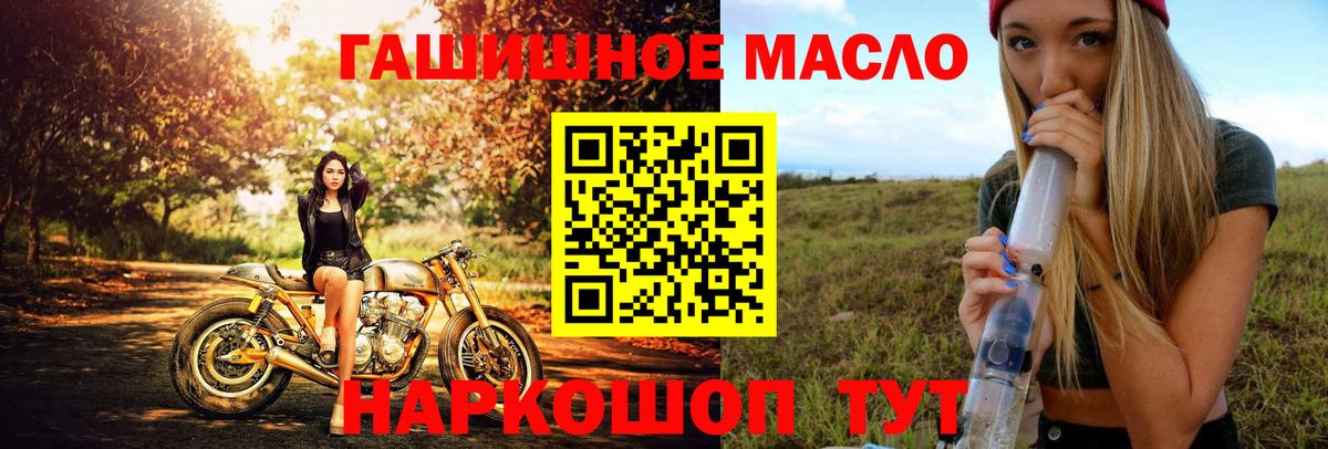 Дистиллят ТГК вейп с тгк  Вход с VPN  Людиново 